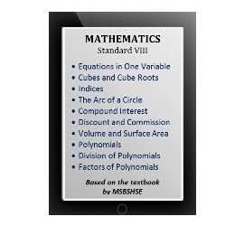Mathematics - Std. VIII